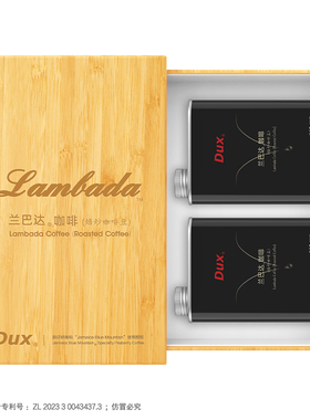 Dux兰巴达咖啡豆,珍稀牙买加蓝山咖啡豆圆豆官方授权,咖啡礼盒