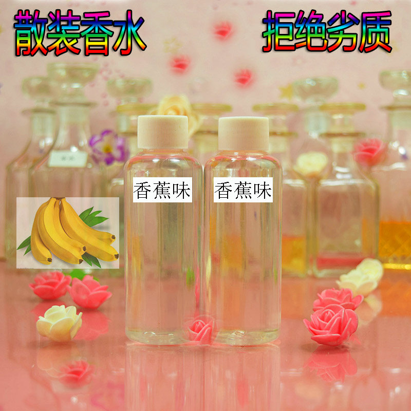 花香梦幻大自然栀子花男女士持久清香简装散装香水小苍兰邂逅毒药