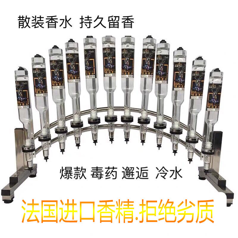 持久留香喷瓶果香味贝崎诗儿五折