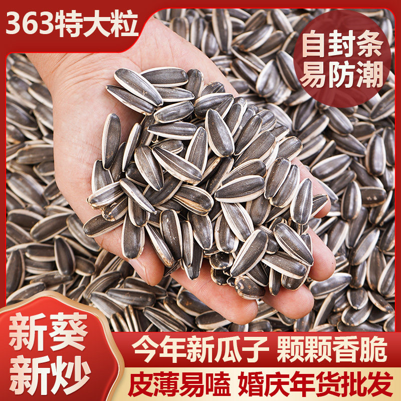 ���ڲ����������¹���363�ش���ԭζ�����³�4��5��10��������ԭζ������ 4.38Ԫ