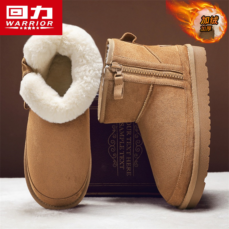 Warrior/回力雪地靴男冬季棉鞋男东北大棉鞋加绒增高保暖防寒棉鞋