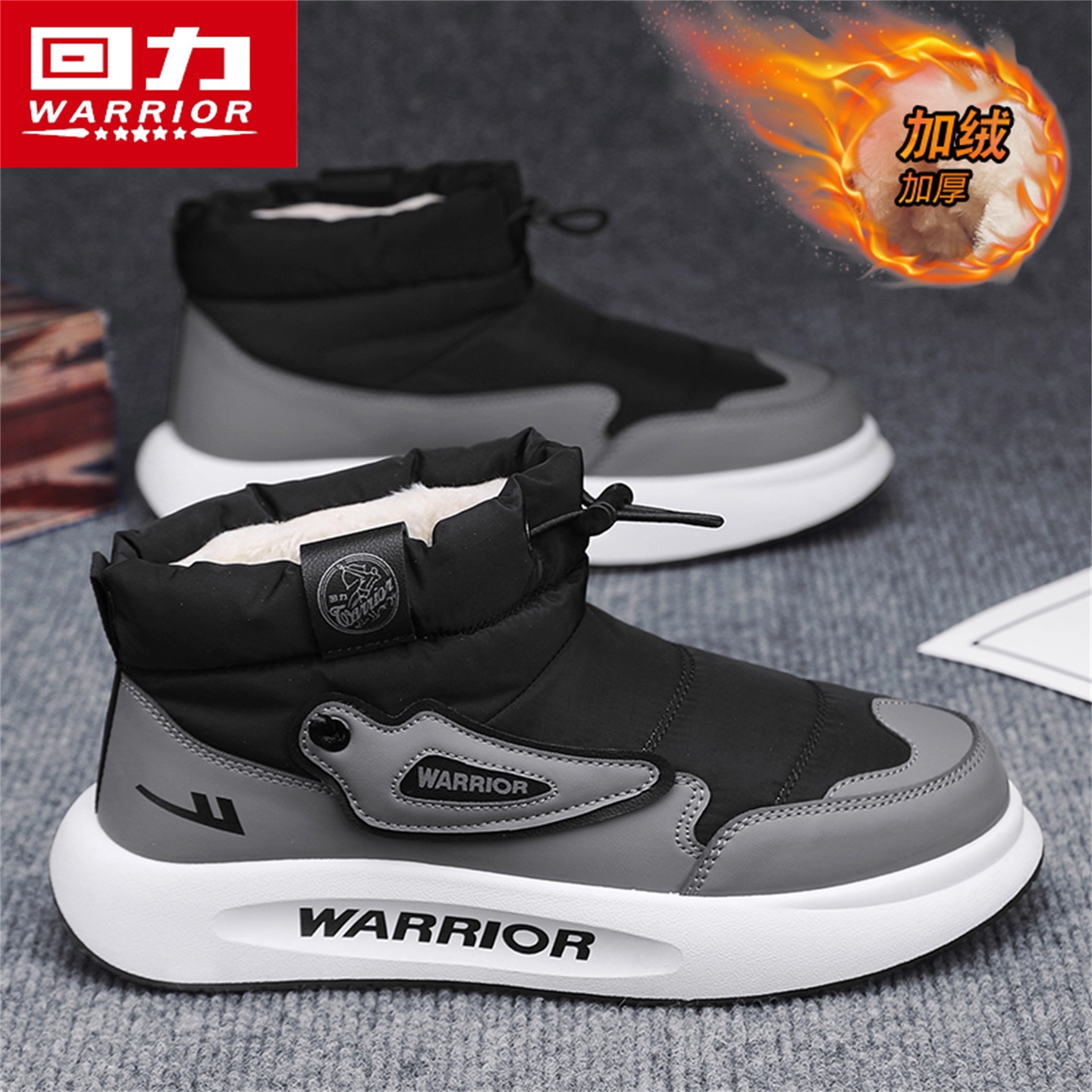 回力男鞋加绒羽绒棉鞋冬季雪地靴男一脚蹬外穿加厚保暖防水面包鞋