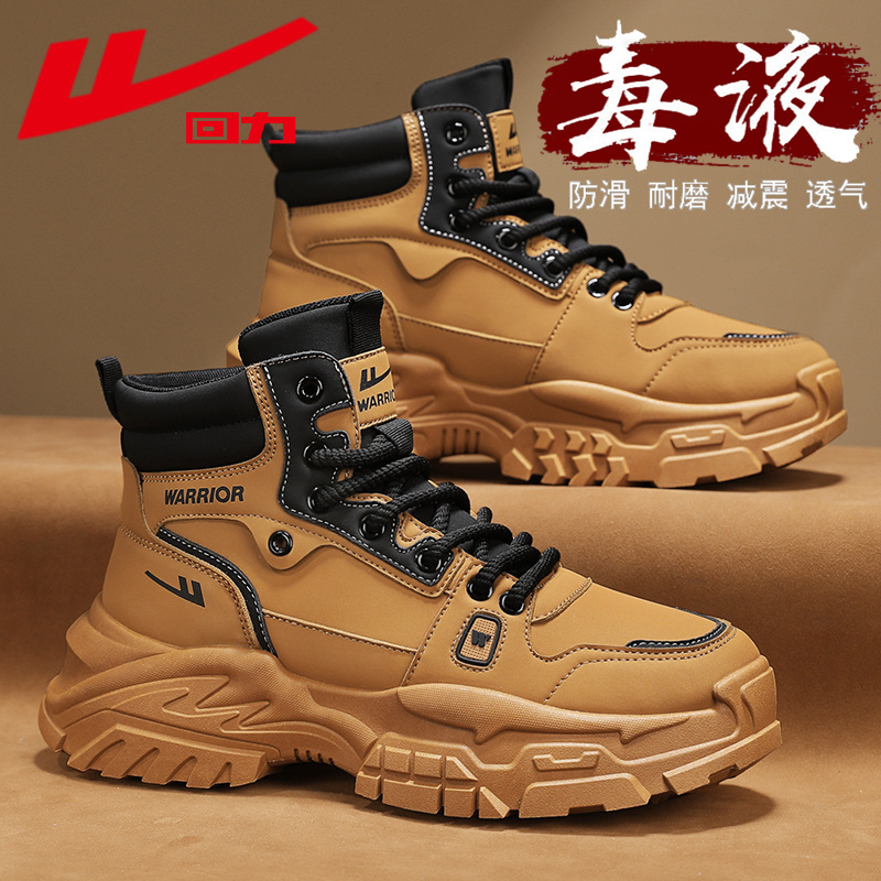 回力马丁靴男款2025新款男式冬季休闲工装鞋户外短靴中帮鞋大黄靴