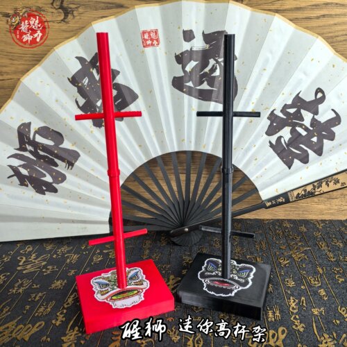 醒狮支撑架舞狮迷你高杆架