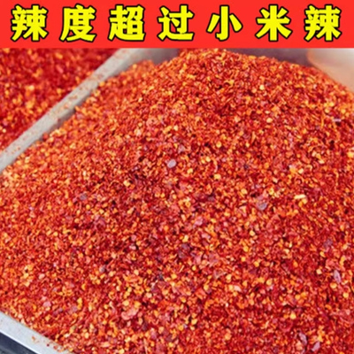 1斤湖南特产辣椒粉散装辣子野山椒粉油泼辣