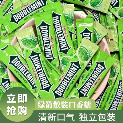 新日期绿箭口香糖薄荷味清凉接吻糖果清新口味独立包装散装