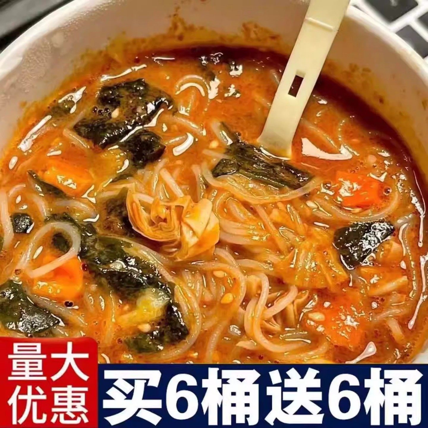 香菇鸡汤米线速食冲泡香辣牛肉味云南过桥米线桶装学生宿舍细米线,粮油调味/速食/干货/烘焙,方便米线/米粉,淘宝优惠券,粉丝福利购,淘宝优惠卷