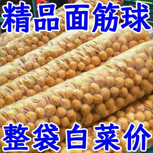 油面筋正宗清水素油面筋火锅麻辣烫无锡面筋泡江苏特产油面筋塞肉