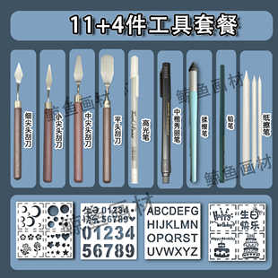 专业级diy油画棒刮刀辅助工具全套油画棒diy套装镂空模板初学者