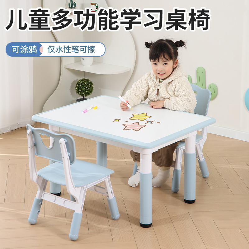 儿童桌/手工桌