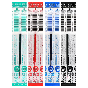 ZEBRA斑马JK-0.5笔芯多功能水笔替芯多色按动笔替换芯三合一学生用水笔J3J2/J4J1/SJ3/SJ2多色笔三色笔芯