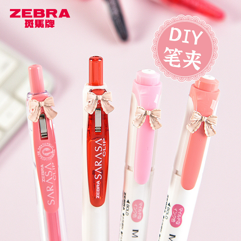 ZEBRA斑马中性笔蝴蝶夹笔夹DIY
