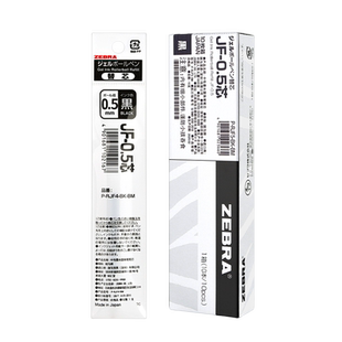 【第一卫】ZEBRA斑马笔芯JF-0.5替芯适用JJ15按动式学生中性笔MJF/JLV/BJF速干笔芯不晕染自勉款子弹头考试