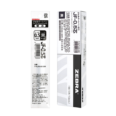 ZEBRA斑马牌学生按动中性笔替芯