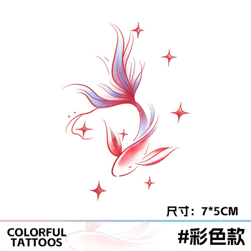 星绯锦鲤防水不反光持久纹身贴