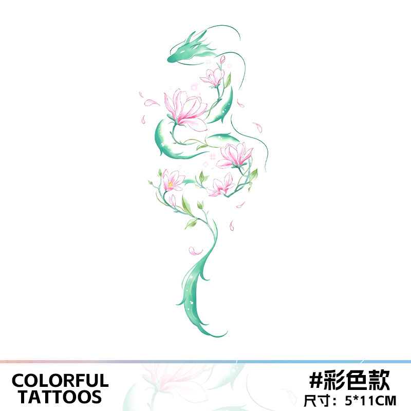 绿莹花龙 彩色纹身贴新款高颜值无毒防水彩绘男女同款ins仿真贴纸