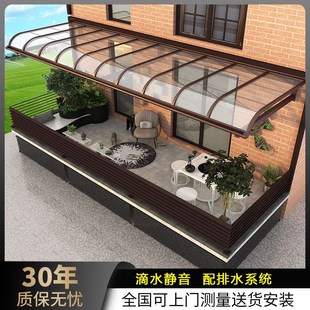 阳光房户外家用屋檐房X檐门头遮阳 铝合金雨棚别墅阳台楼顶定制款