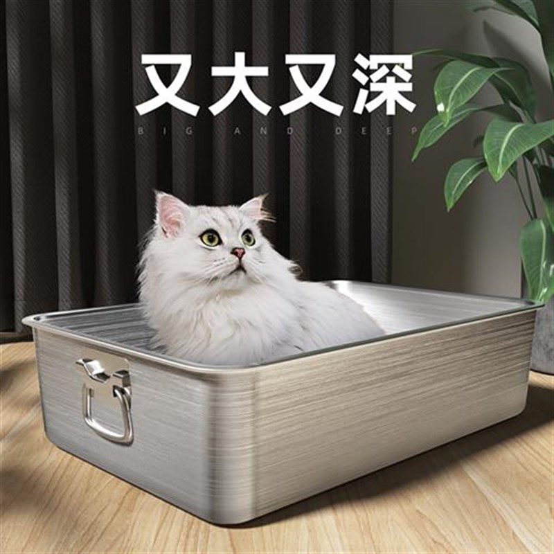 猫咪不锈钢猫g砂盆开放式超大号专用厕所猫沙盆子猫屎盆防外溅用
