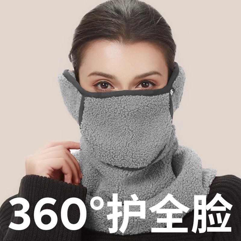 保暖防晒面罩冬季口罩防风防寒女士户外骑行男电动车U防护神器778