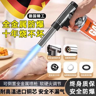 气罐户外枪头烧肉 德国喷火烤枪家用烧猪脚毛打火点火D器手持卡式