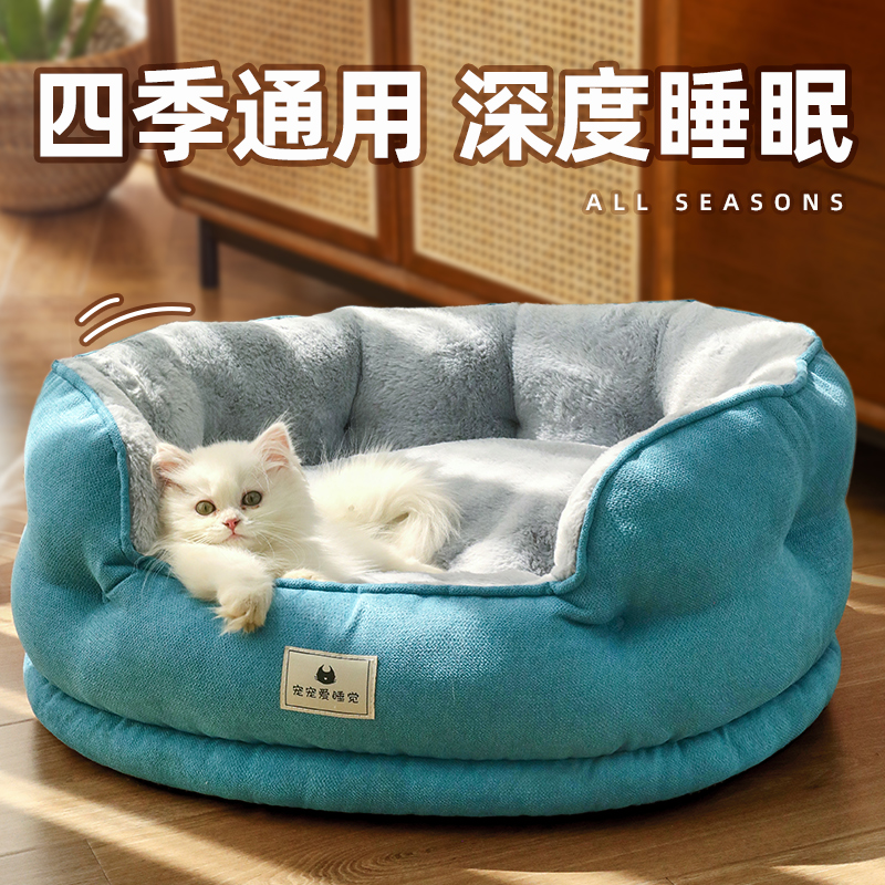 工厂销猫窝四季通用小猫r幼猫公主床屋夏L季沙发床垫网红狗窝宠物