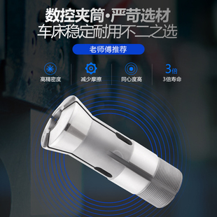 自动车床桌上车床弹簧发夹头15型2D0型25型32型圆型新.发车床北光
