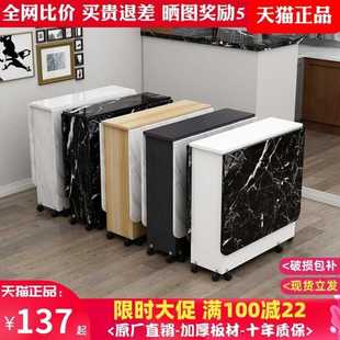 洛嘉折叠餐桌家用小户型可移动带轮可伸缩长方形简易多Z功能吃饭
