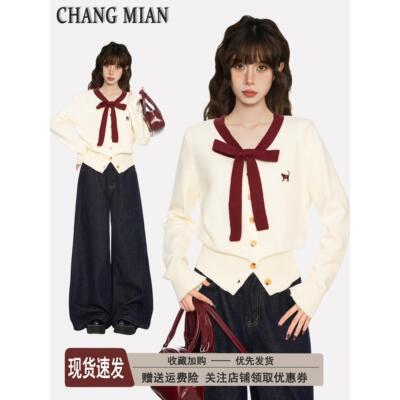 杏色v领蝴蝶结针织开衫女