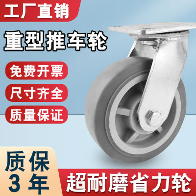 6寸重型灰色橡胶脚轮4寸5寸8寸静音万向轮软胶tpr不伤地板静音轮