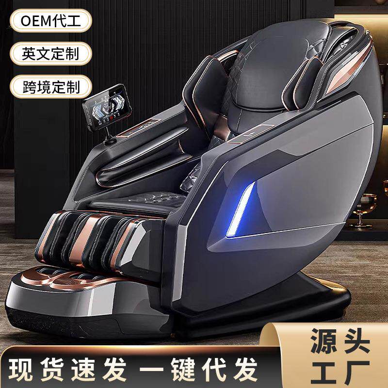 拉车按摩椅太空仓智能4D机械手SL导轨零重力豪华跨境家用按摩椅