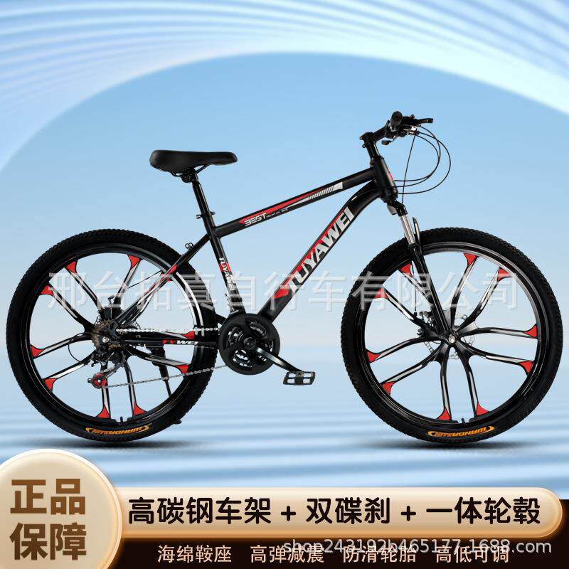 拉车山地成人24寸26寸男变速山地车27速男式越野单车跨境热销款