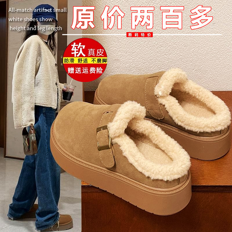 万达品牌撤柜真皮正品最后十单