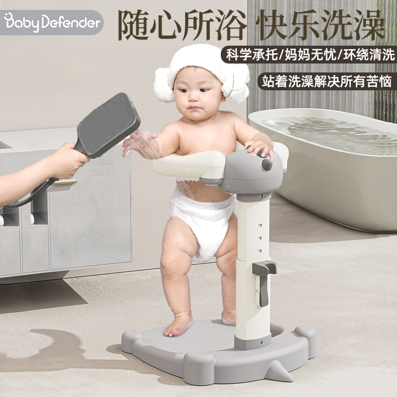 宝宝站立洗澡神器婴儿小孩冲凉沐浴台洗屁股支架儿童新生儿浴澡盆