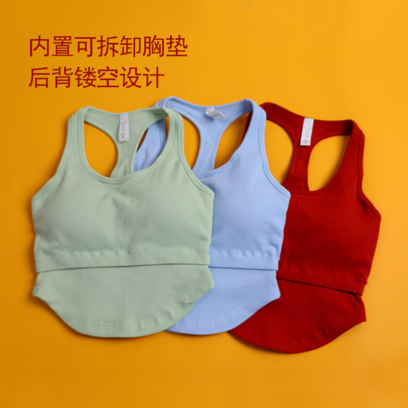 运动内衣女防震聚拢定型跑步外穿带胸垫瑜伽背心专业训练健身文胸,运动/瑜伽/健身/球迷用品,瑜伽背心,淘宝优惠券,粉丝福利购,淘宝优惠卷