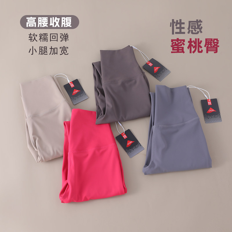 高腰运动收腹塑性弹力健身长裤女秋季外穿无缝速干瑜伽服裸感打底