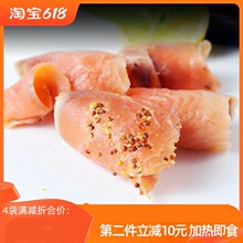 腌制烟熏三文鱼切片100克 三文鱼健身代餐轻食 袋4种口味组合即食