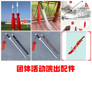 道具劍出租木劍武術表演舞臺影視漢服拍照話劇演出古裝 漫展走秀