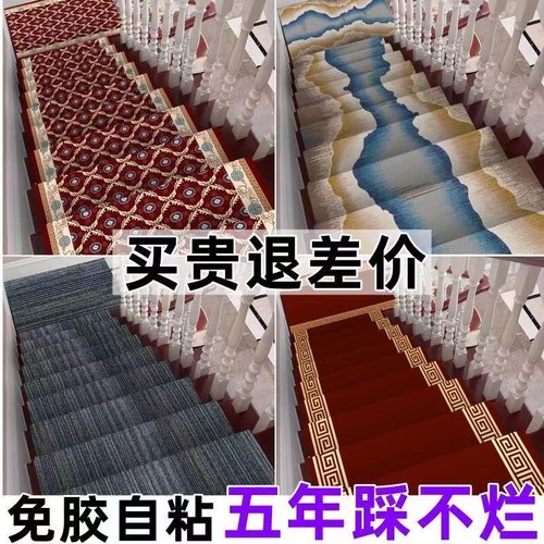 质典楼梯地垫免胶自粘