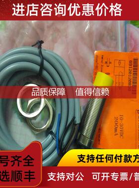 询价通用型JS20BF10KMB WPS-8GM35P接近开关 传器