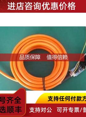 询价6FX5002-5CS31-1BA0S120伺服动力电缆10米6FX5OO2-5CS31-