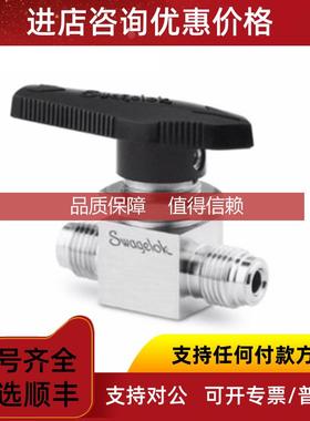 询价Swagelok世伟洛克 SS-42GVCR4) 40系列球阀，1/4 in. VC