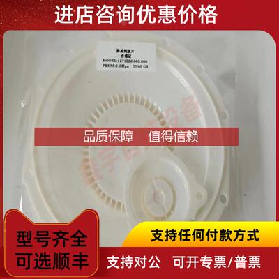 询价脉冲阀膜片 1271526 8296900.8171 8297900 3寸脉冲阀膜片
