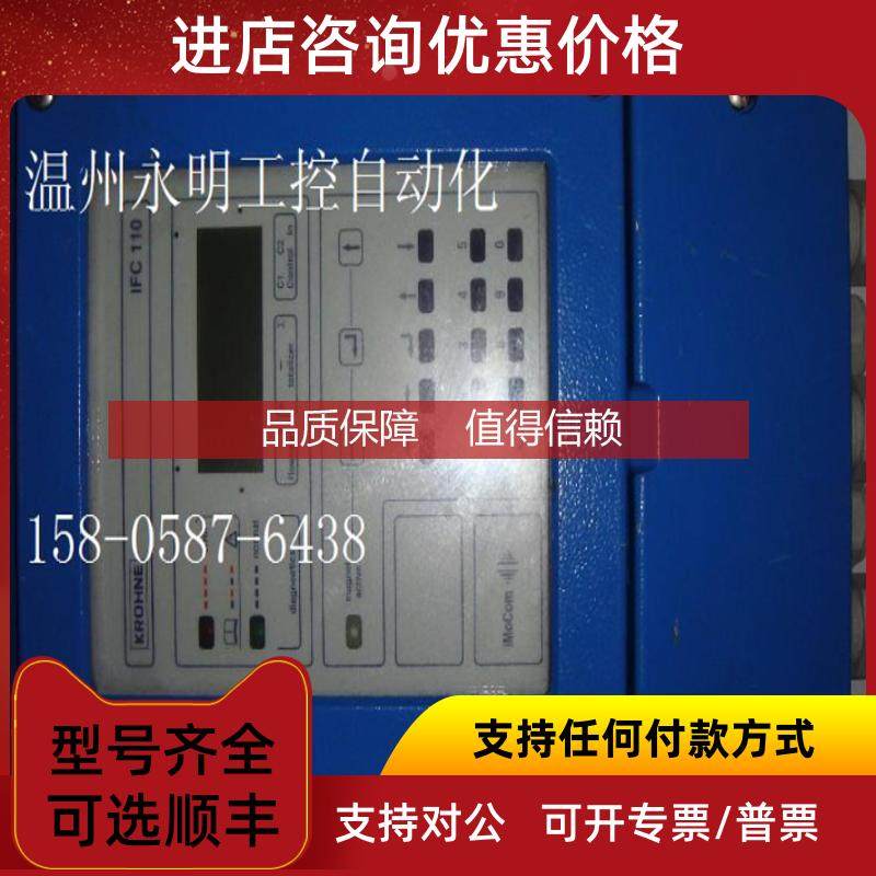 询价IFC110 流量计 电磁流量计转换器 IFC110/HART 230V