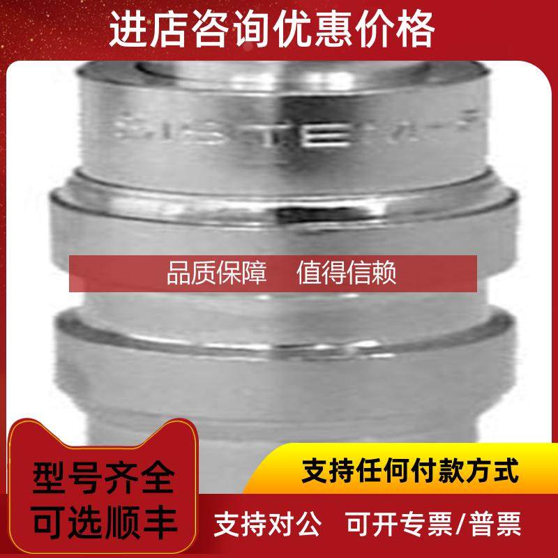 询价Sistem pneumatica端子500040