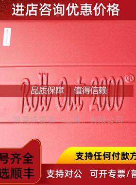 询价吉多瑞 GEDORE dmse100 2641445 套筒扳手组件