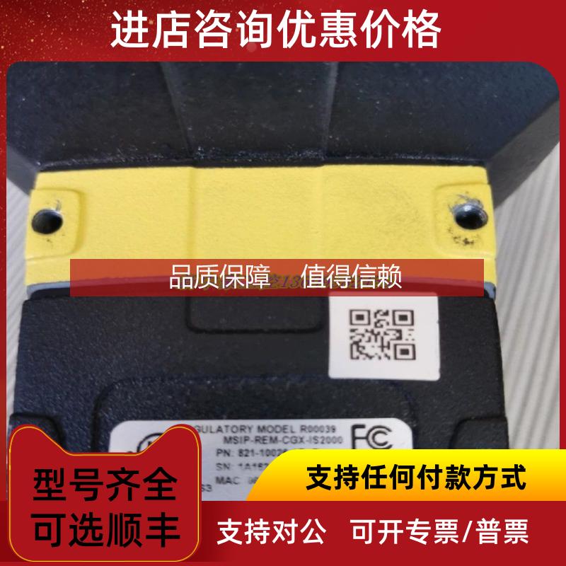 询价康耐视DM72SX IS2000-821-10026-1R D视觉传器