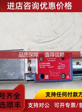 询价MOOG伺服阀D633-308B/R08KO1M0NSM2D661-4651/G35JOAA6V