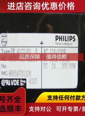 询价PR4112/01  PR 4112/01  U   PR4112