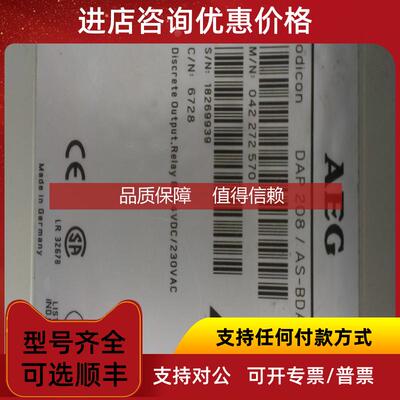 询价PLC 模块 DAP 208/AS-BDAP-208   DAP 208 模拟量输入模块