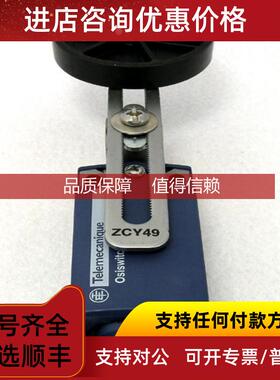 询价 Schneider Telemecanique 限位开关 XCKP2149P16
